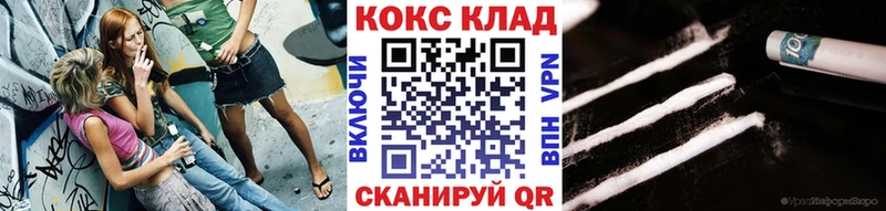 Виды наркоты Окуловка СК  Мефедрон  blacksprut маркетплейс  Гашиш  Конопля  Cocaine 