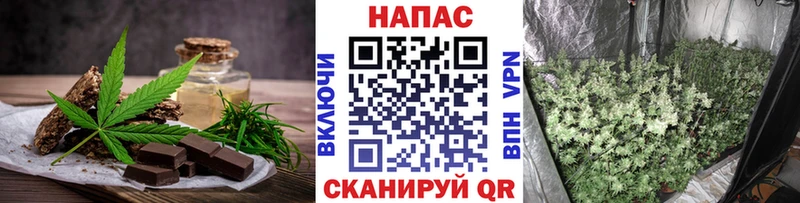 купить наркоту  Окуловка  kraken как войти  Еда ТГК марихуана 