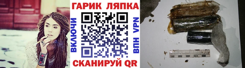 маркетплейс состав  Окуловка  ГАШИШ 40% ТГК 
