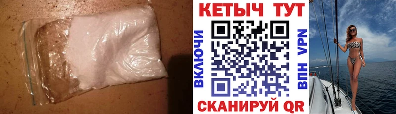 КЕТАМИН VHQ  Окуловка 