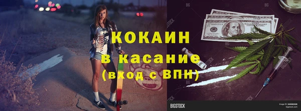 кокаин Белоозёрский
