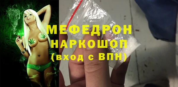 альфа пвп VHQ Беломорск