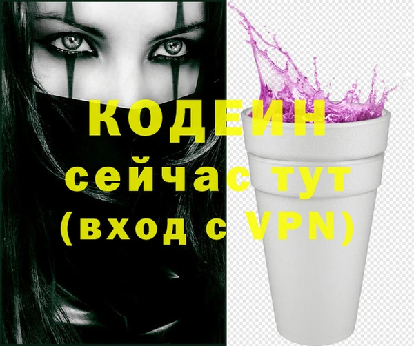 альфа пвп VHQ Беломорск