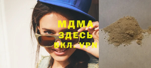альфа пвп VHQ Беломорск