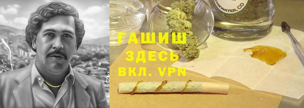 кокаин Белоозёрский