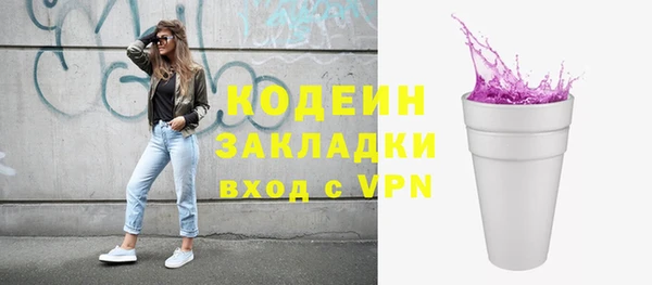 кокаин Белоозёрский