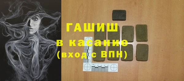 бошки Белокуриха