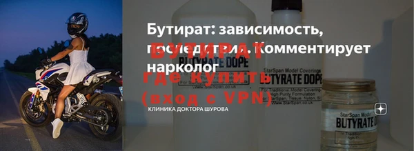 бошки Белокуриха