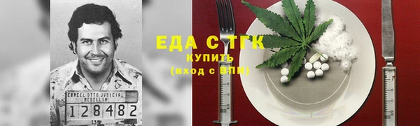 кокаин Белоозёрский