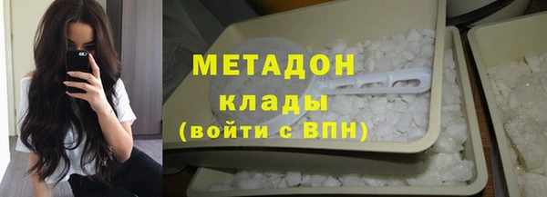 альфа пвп VHQ Беломорск