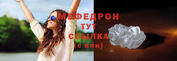 стафф Балахна