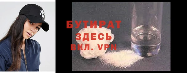 альфа пвп VHQ Беломорск