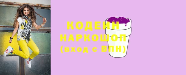 альфа пвп VHQ Беломорск