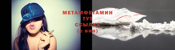 бошки Белокуриха