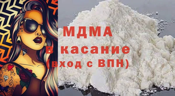 стаф Горняк