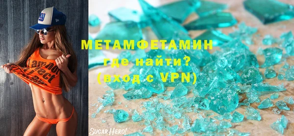 бошки Белокуриха