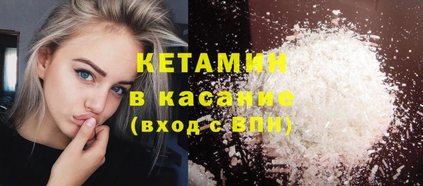 альфа пвп VHQ Беломорск