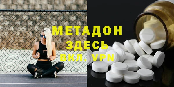 альфа пвп VHQ Беломорск