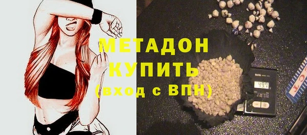 бошки Белокуриха