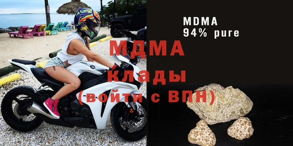 альфа пвп VHQ Беломорск