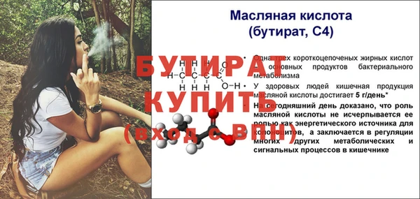 альфа пвп VHQ Беломорск