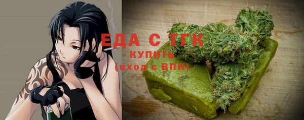 альфа пвп VHQ Беломорск