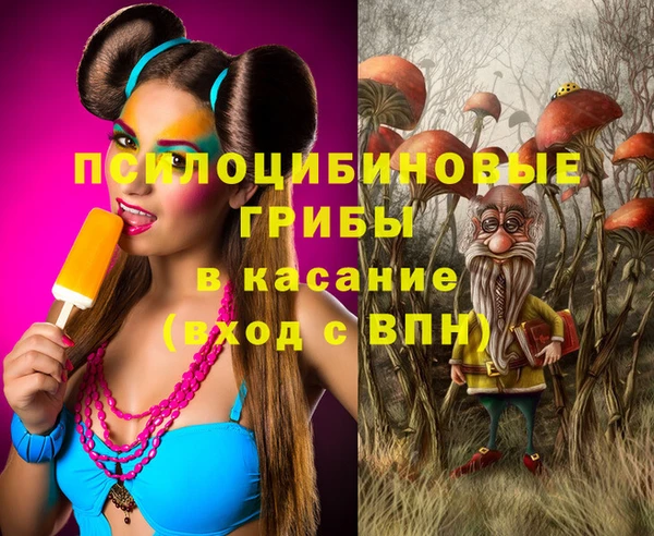 кокаин Белоозёрский