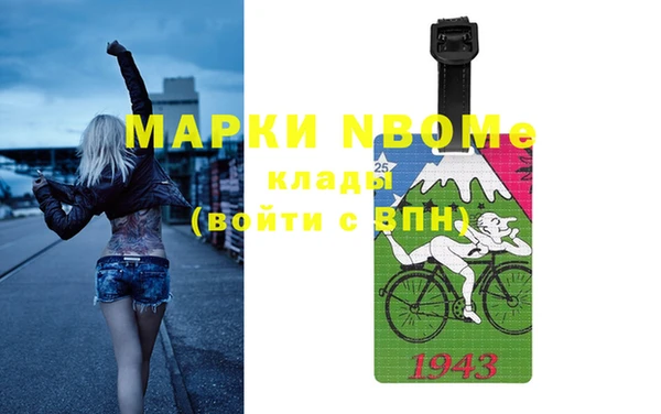 бошки Белокуриха