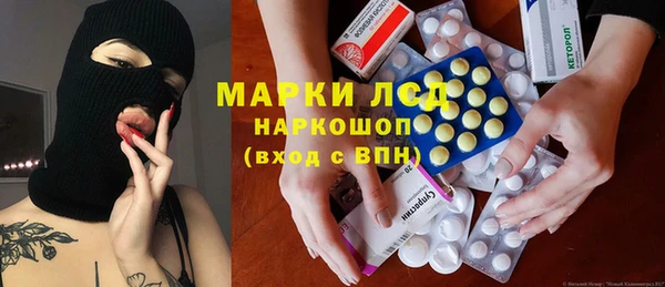 альфа пвп VHQ Беломорск