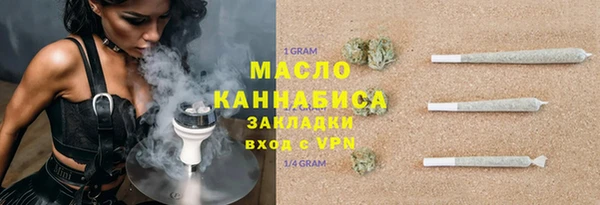 кокаин Белоозёрский