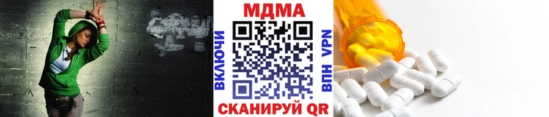 мега как войти  Окуловка  МДМА кристаллы 