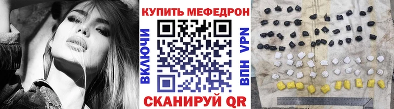 ОМГ ОМГ зеркало  Окуловка  Меф кристаллы  магазин   