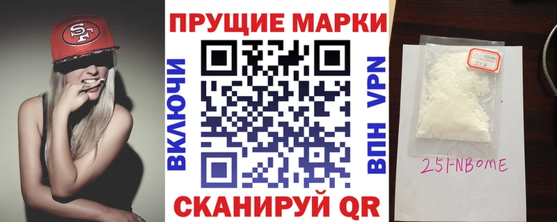 наркота  Окуловка  Марки NBOMe 1,5мг 