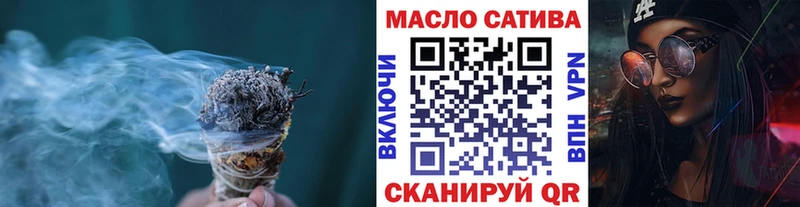 Дистиллят ТГК THC oil  кракен как зайти  Окуловка 