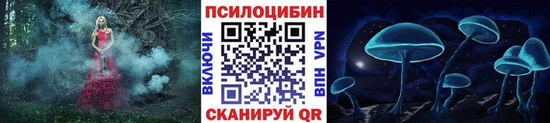 площадка Telegram  где купить   omg сайт  Окуловка  Галлюциногенные грибы мицелий 